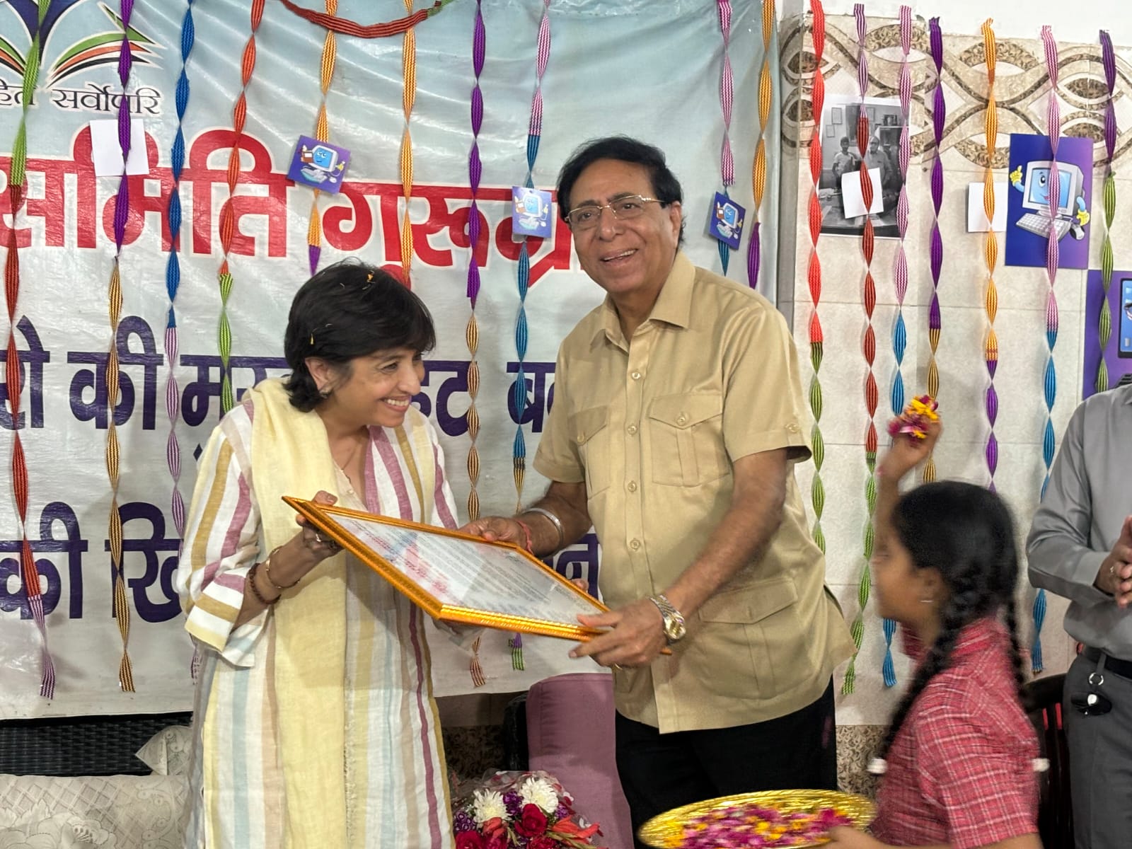 Computer lab Inauguration - RHSS 