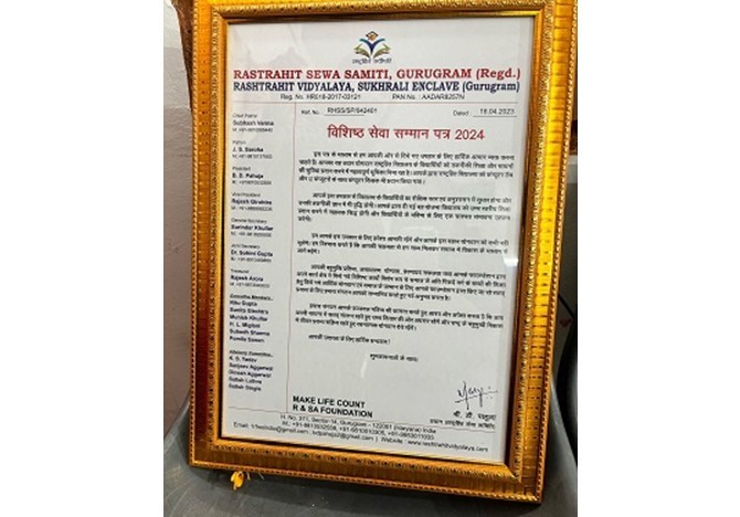 Appreciation Letter From  RHSS 